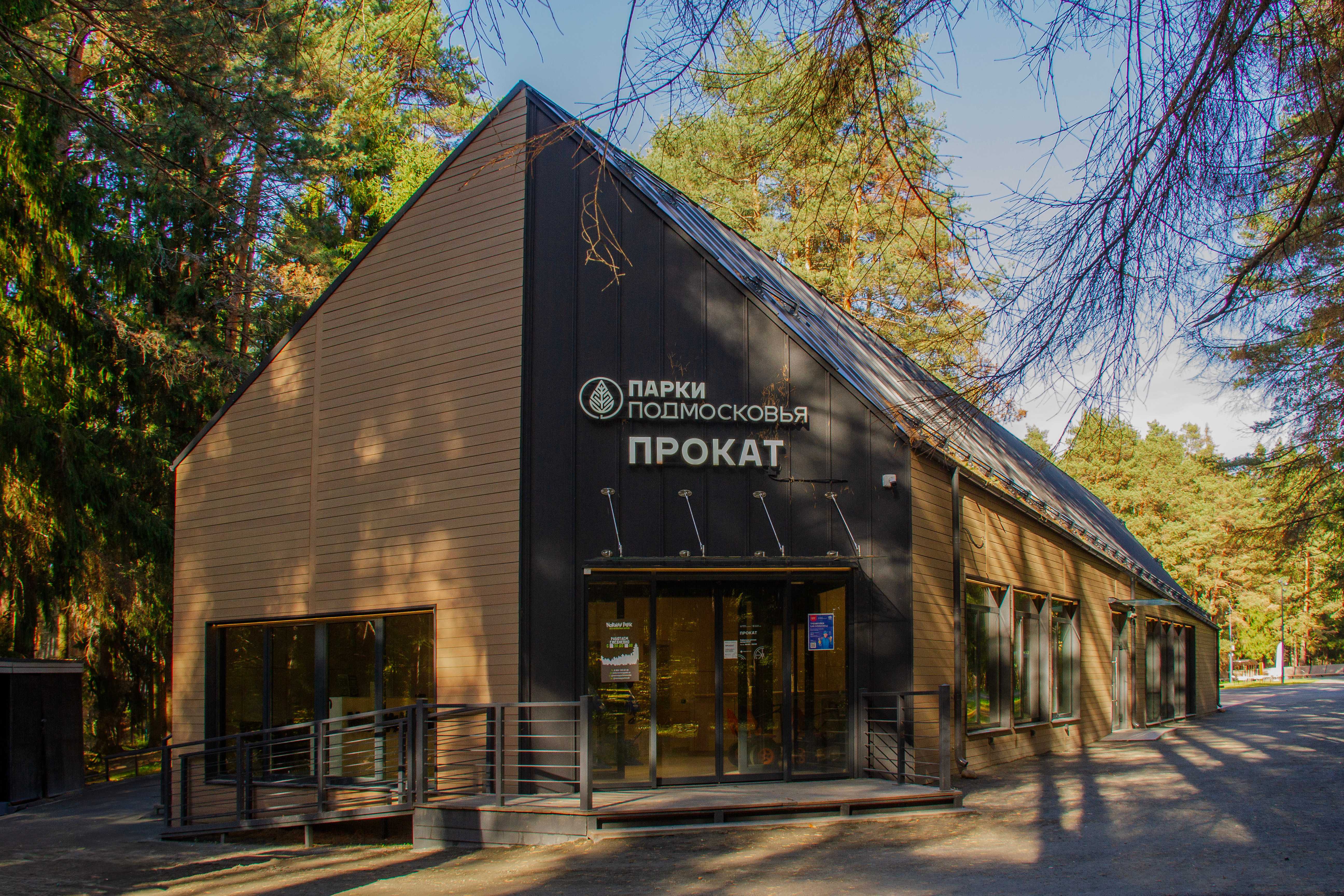 Проект Парк Шишкин Лес от Halle House