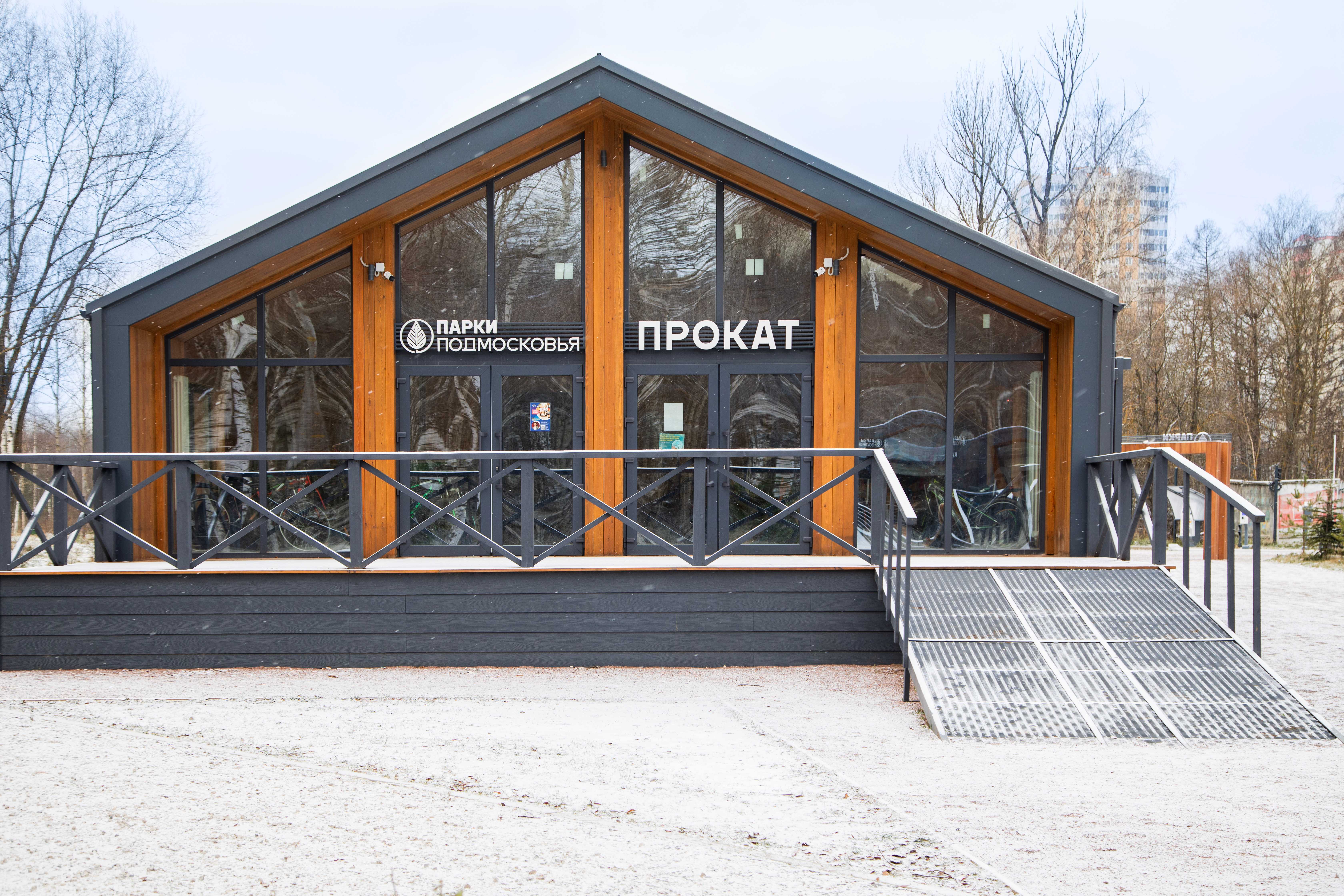 Проект Парк в городе Лобня от Halle House